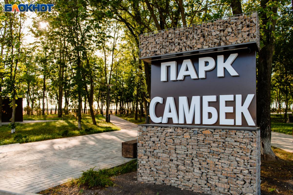 Исторический комплекс «Самбекские высоты» откроется к значимой дате Таганрога