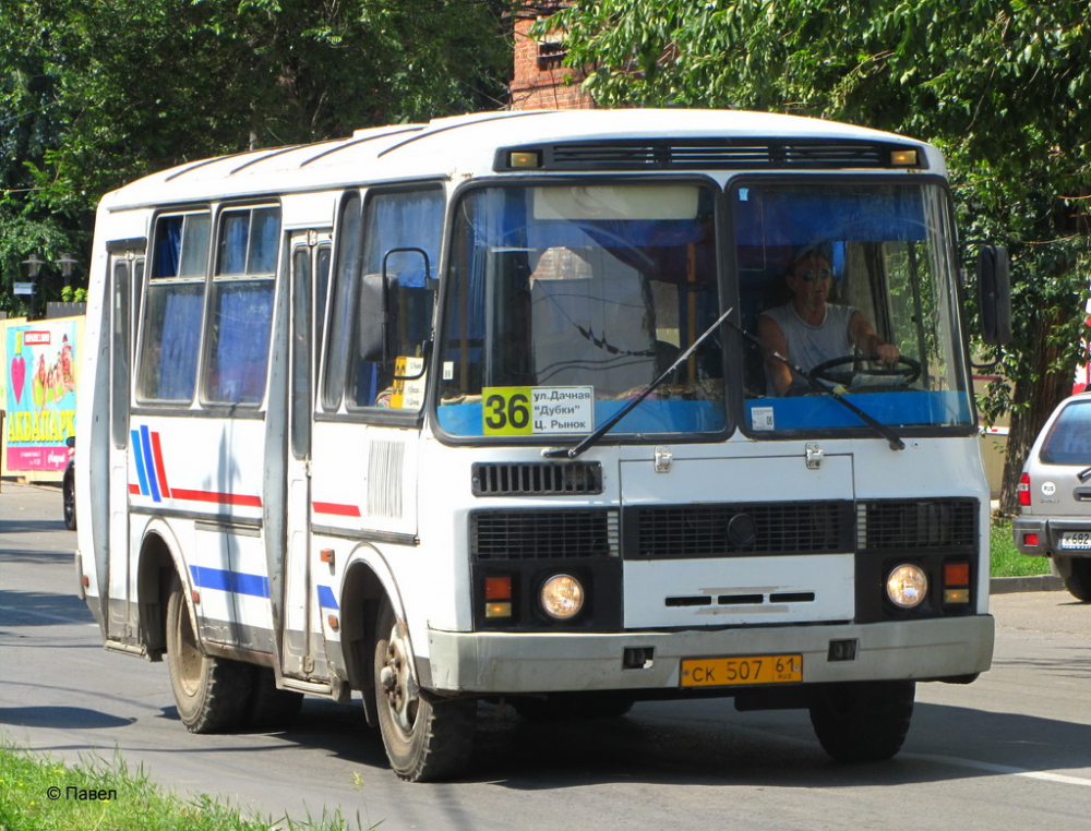 Автобус №36 изменил схему маршрута