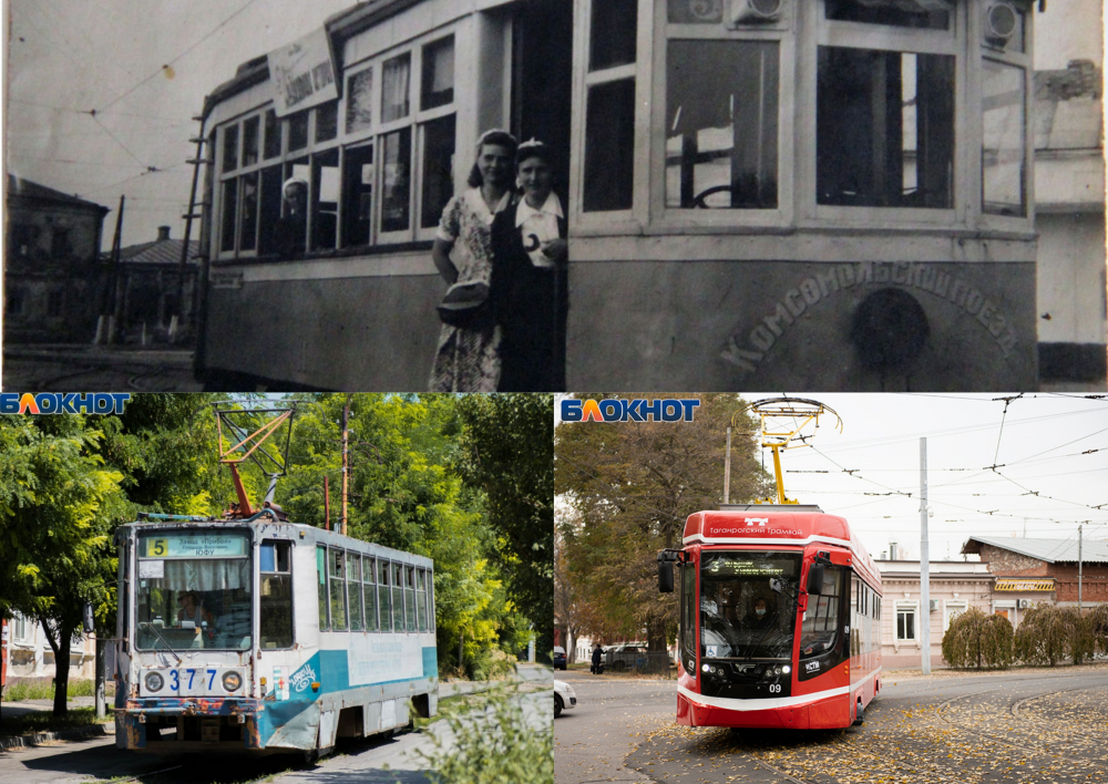 Как таганрогский трамвай превратился в груду металлолома и воскрес из пепла