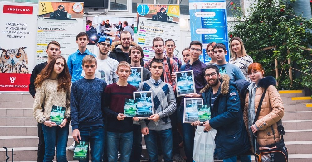 В Таганроге прошла научно-образовательная конференция «IT-будущее»