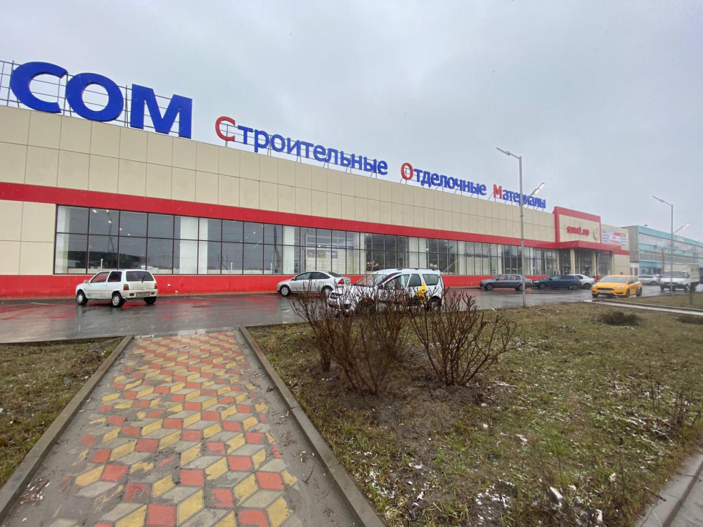 «СОМ» - сеть строительных и отделочных материалов теперь и  в Таганроге