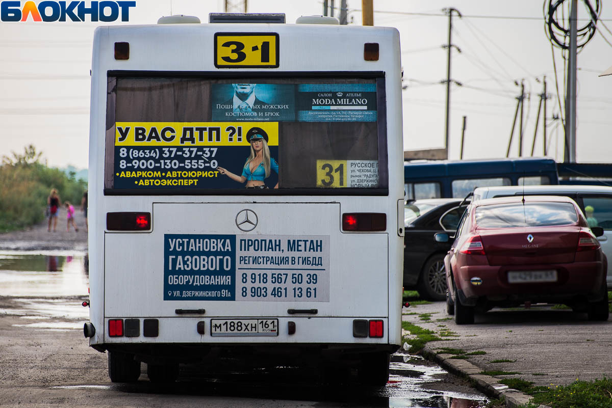 Автобус Таганрог. Таганрог маршрутки. Маршрутка маршрутка Таганрог. 31 Автобус Таганрог.
