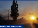 «Солнце заволокло облаком пыли» - таганрожцы отзываются о работе ТМК