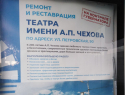 Опозорились: Таганрог увешали баннерами с глупейшей ошибкой - туристам на смех