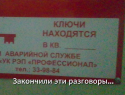 Предложили прятаться в ванной и не открыли укрытие - пугающее равнодушие таганрожцев во время ночной тревоги 