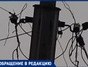 Чуда не случилось: жители маленького переулка в Таганроге в Новый год останутся без света