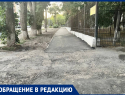 Это правильная дырка: почему в Таганроге тротуары кладут "по-дурацки" - нашлось объяснение
