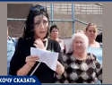 "В одночасье стали бомжами": таганрожцы обратились к президенту Путину - считают их внезапное выселение незаконным