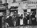 Голодный бунт в Таганроге: два дня толпы разъярённых женщин и детей крушили магазины и дома спекулянтов