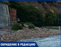 Азовское море как позор Таганрога?