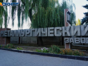 С Тагмета требуют немаленькую сумму: ударит ли она по бюджету предприятия