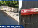 Стихийный туалет удивит таганрогских туристов на пути экскурсионного маршрута 