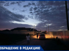 Тревожный зов из Неклиновского района: без электричества и воды уже несколько дней