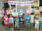 Социальная акция «Открытое окно – опасность для ребенка!» прошла в Таганроге