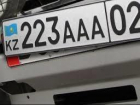 На трассе Ростов-Таганрог задержали автомобиль  фальшивыми номерами
