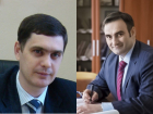 Два таганрожца стали министрами Ростовской области