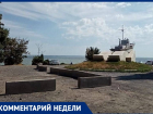 В Таганроге возле морского вокзала пока что ничего не строится