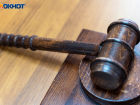 Сколько дали полицейским из Таганрога за попытку получить взятку? 