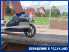 "Постройте новый скейт-парк в Таганроге": петербуржец рассказал, как развивать любительский спорт