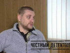 Ростовский областной суд рассмотрел апелляцию Владислава Шульги