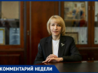 Глава Таганрога прокомментировала ситуацию с ремонтом дорог на двух проблемных улицах