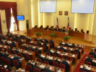 Депутаты Таганрога в Заксобрании  РО могут открыто смотреть в глаза своим гражданам