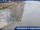 С августа таганрожцы нюхают зловония на улице М. Жукова, а их УК «Континент» игнорирует жалобы