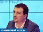 Депутат Артем Екушевский выступил против закрытия женских консультаций в Таганроге