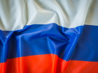 12 декабря – День Конституции РФ