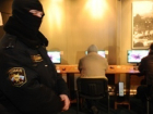 Полиция «накрыла» в Таганроге нелегальный игорный клуб