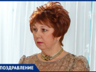 Сегодня свой день рождения празднует Евдохина Светлана Владимировна 