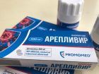 Лекарство, которое стоит дороже МРОТ