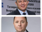 Два зама сити-менеджера Таганрога покинули свои посты