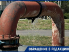 В Таганроге новые «фонтаны» бьют ключом