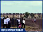 В школу через поле под Таганрогом ходить можно: ради безопасности 