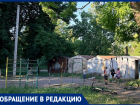 Зато есть десять "пивняков": таганроженка возмущается отсутствием детских площадок на Менделеева