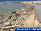 Центральный пляж Таганрога – место позорное  для города –курорта