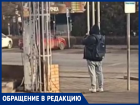 "Скажи, что мы в Таганроге!" - чудак на "Радуге" смущает горожан 