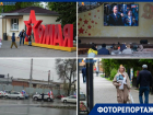 Парад Победы, отмена мероприятий и пробеги: как прошёл 9 мая в Таганроге