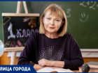 Ирина Анатольевна Попова: Таганрог славится своими Учителями 