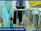 Три болезни вместо одной приобрёл ребёнок в Детской многопрофильной больнице Таганрога