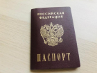 Требования к фотографиям на паспорт стали жестче с 2021 года