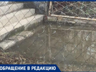 Дом по улице Толбухина затопило фекалиями