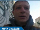  «Травы там нет, где они косят», - таганрожец указал на проблемные места в городе