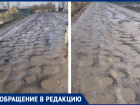 Убитые дороги в Таганроге – это наше наказание 