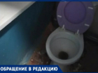Из-за ремонта в доме по улице Чехова, таганрожцы уже неделю лишены воды