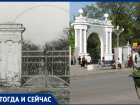 Из аптечного сада в парк – каким был и какой сейчас главный парк Таганрога