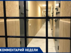 Нужен ли медвытрезвитель Таганрогу и какой? 