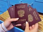 Под Таганрогом экс-глава миграционной службы осуждён за незаконную выдачу паспортов