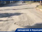 По дороге «как после бомбежки» едут мамы в поликлинику №1 в Таганроге